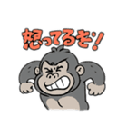 ラフゴリラ（個別スタンプ：8）