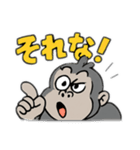 ラフゴリラ（個別スタンプ：14）