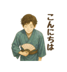 着物男子の日常会話スタンプ【敬語】（個別スタンプ：2）