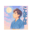 着物男子の日常会話スタンプ【敬語】（個別スタンプ：3）