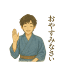 着物男子の日常会話スタンプ【敬語】（個別スタンプ：4）