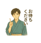 着物男子の日常会話スタンプ【敬語】（個別スタンプ：5）
