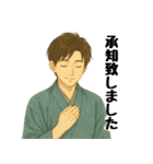 着物男子の日常会話スタンプ【敬語】（個別スタンプ：6）