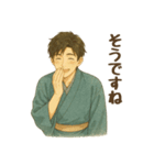 着物男子の日常会話スタンプ【敬語】（個別スタンプ：7）