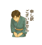 着物男子の日常会話スタンプ【敬語】（個別スタンプ：8）