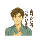 着物男子の日常会話スタンプ【敬語】（個別スタンプ：9）