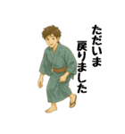 着物男子の日常会話スタンプ【敬語】（個別スタンプ：11）