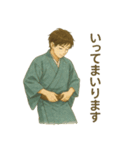 着物男子の日常会話スタンプ【敬語】（個別スタンプ：12）