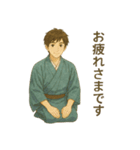 着物男子の日常会話スタンプ【敬語】（個別スタンプ：13）