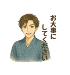 着物男子の日常会話スタンプ【敬語】（個別スタンプ：15）