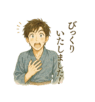 着物男子の日常会話スタンプ【敬語】（個別スタンプ：16）