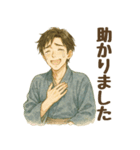 着物男子の日常会話スタンプ【敬語】（個別スタンプ：17）