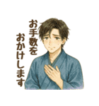 着物男子の日常会話スタンプ【敬語】（個別スタンプ：19）