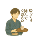 着物男子の日常会話スタンプ【敬語】（個別スタンプ：21）