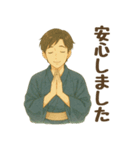 着物男子の日常会話スタンプ【敬語】（個別スタンプ：22）