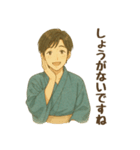 着物男子の日常会話スタンプ【敬語】（個別スタンプ：23）