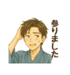 着物男子の日常会話スタンプ【敬語】（個別スタンプ：26）