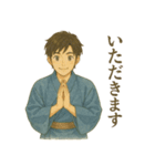 着物男子の日常会話スタンプ【敬語】（個別スタンプ：29）