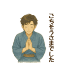 着物男子の日常会話スタンプ【敬語】（個別スタンプ：30）