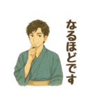着物男子の日常会話スタンプ【敬語】（個別スタンプ：31）