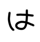 ゆるい手書き絵文字 の〜でバージョン（個別スタンプ：2）