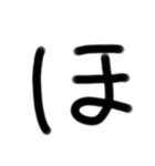 ゆるい手書き絵文字 の〜でバージョン（個別スタンプ：6）