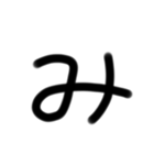 ゆるい手書き絵文字 の〜でバージョン（個別スタンプ：8）