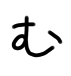 ゆるい手書き絵文字 の〜でバージョン（個別スタンプ：9）