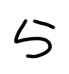 ゆるい手書き絵文字 の〜でバージョン（個別スタンプ：15）