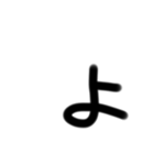 ゆるい手書き絵文字 の〜でバージョン（個別スタンプ：25）