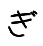 ゆるい手書き絵文字 の〜でバージョン（個別スタンプ：28）