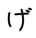 ゆるい手書き絵文字 の〜でバージョン（個別スタンプ：30）