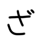 ゆるい手書き絵文字 の〜でバージョン（個別スタンプ：32）