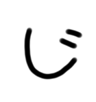 ゆるい手書き絵文字 の〜でバージョン（個別スタンプ：33）