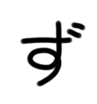 ゆるい手書き絵文字 の〜でバージョン（個別スタンプ：34）