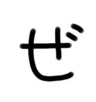 ゆるい手書き絵文字 の〜でバージョン（個別スタンプ：35）