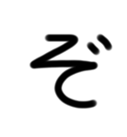 ゆるい手書き絵文字 の〜でバージョン（個別スタンプ：36）