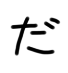 ゆるい手書き絵文字 の〜でバージョン（個別スタンプ：37）