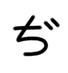ゆるい手書き絵文字 の〜でバージョン（個別スタンプ：38）