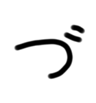 ゆるい手書き絵文字 の〜でバージョン（個別スタンプ：39）