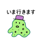 【いつでも使える】おしゃれアメーバ（個別スタンプ：1）