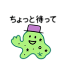 【いつでも使える】おしゃれアメーバ（個別スタンプ：2）