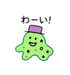【いつでも使える】おしゃれアメーバ（個別スタンプ：3）