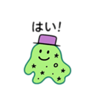 【いつでも使える】おしゃれアメーバ（個別スタンプ：4）