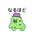 【いつでも使える】おしゃれアメーバ（個別スタンプ：6）