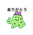 【いつでも使える】おしゃれアメーバ（個別スタンプ：7）