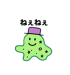 【いつでも使える】おしゃれアメーバ（個別スタンプ：8）
