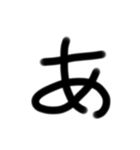 ゆるい手書き絵文字 あ行〜な行バージョン（個別スタンプ：1）