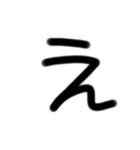 ゆるい手書き絵文字 あ行〜な行バージョン（個別スタンプ：4）