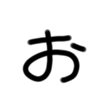 ゆるい手書き絵文字 あ行〜な行バージョン（個別スタンプ：5）